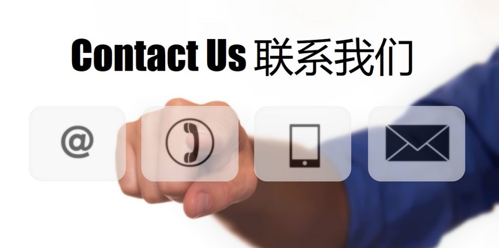 Contact Us 沙巴|沙巴体育|沙巴官方网站