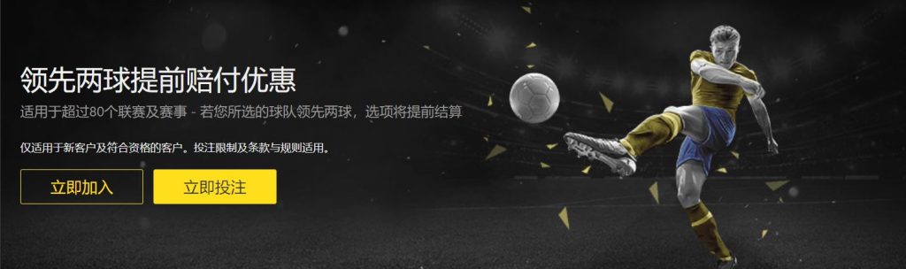 沙巴|沙巴体育|沙巴官方网站足球优惠